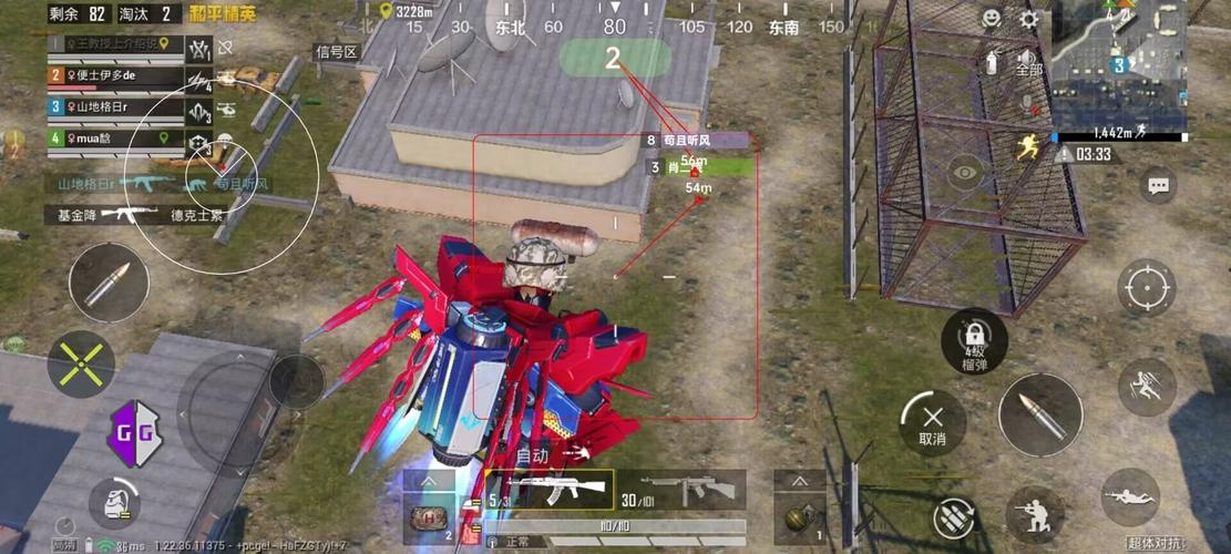 和平精英辅助【神眸】